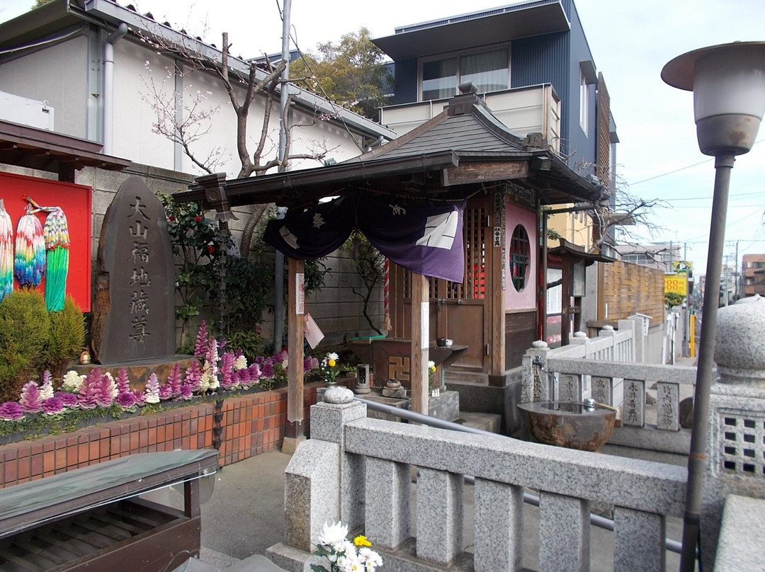 Oyama Fukujizoson-板桥区必去景点