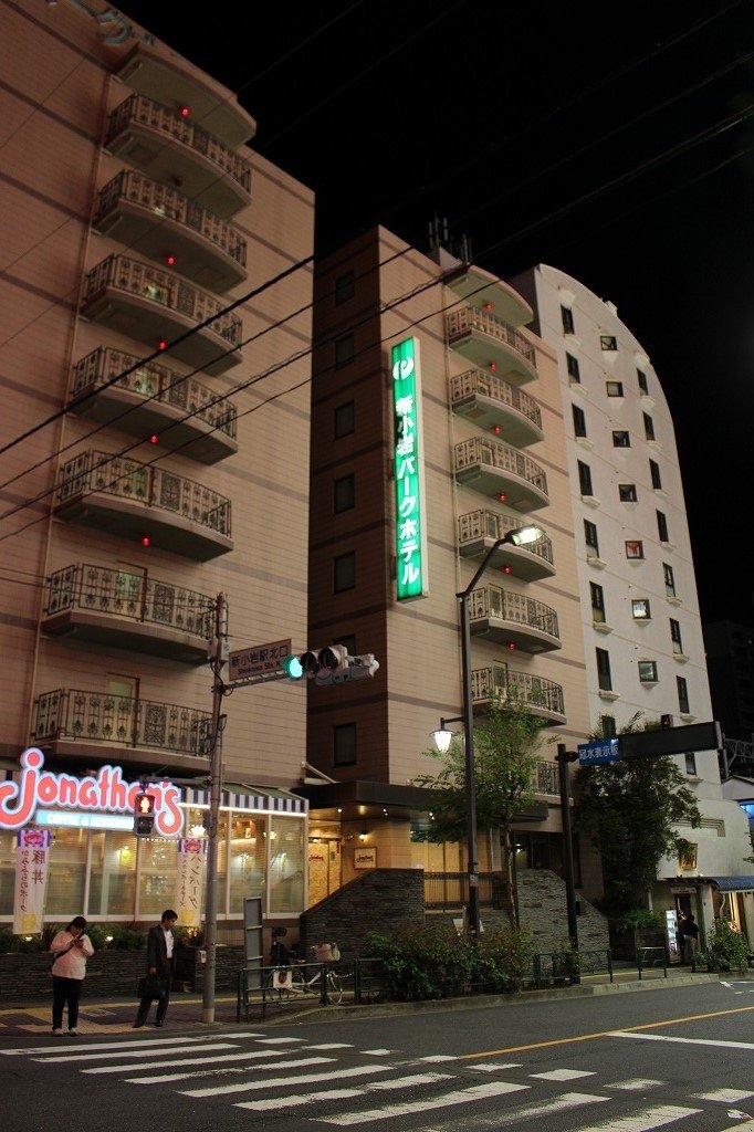 新小岩公园酒店-浴室