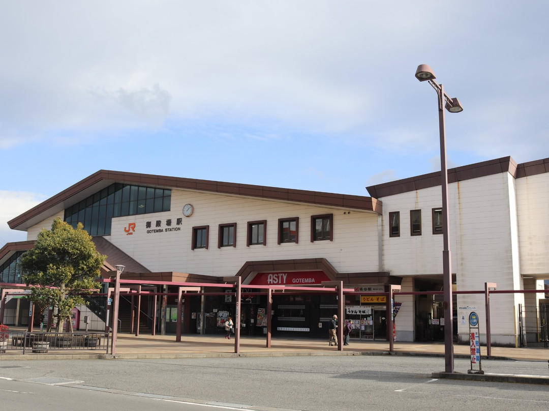 Gotemba Visitor Information Center景点图片