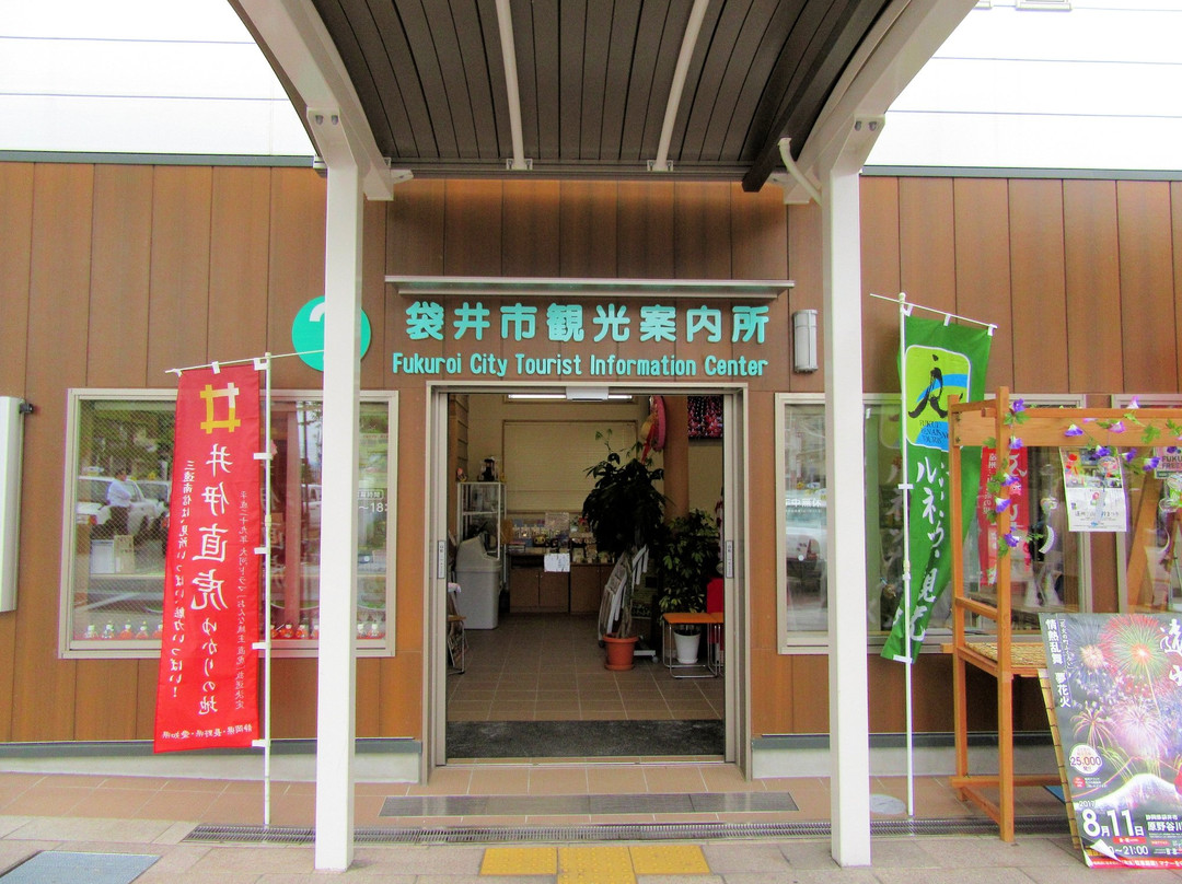 Fukuroi Tourist Information Center景点图片
