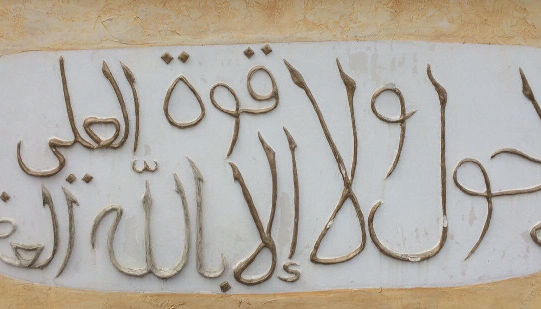 Yukhary-Dzhami Mosque-阿卢什塔必去景点
