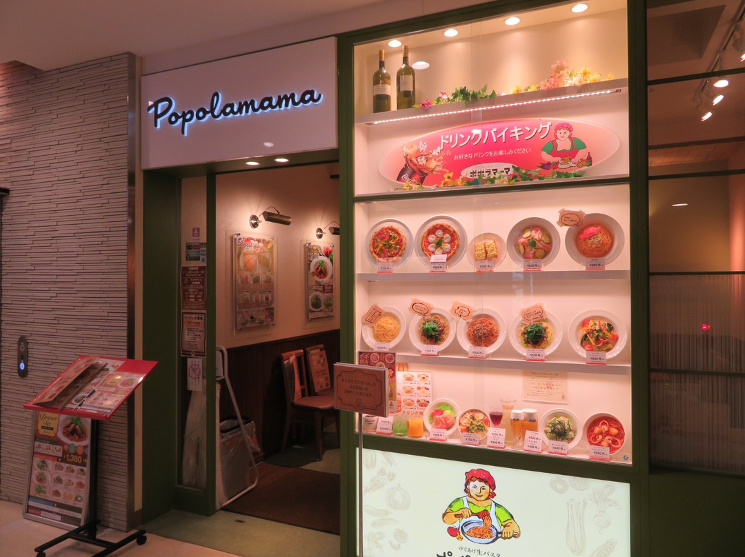 ポポラマーマ 北千住店