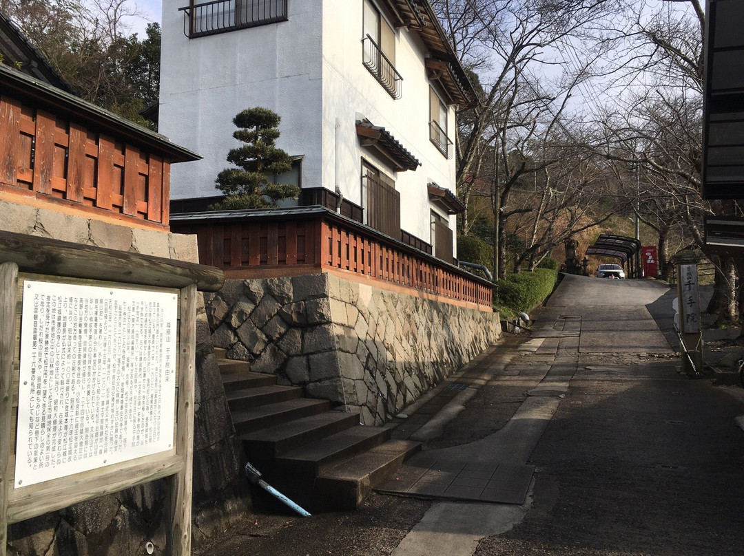 Senjyuin-松江市必去景点