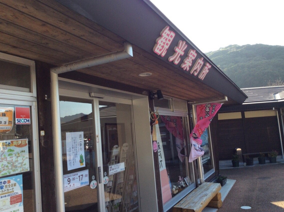 Minami-Izu Town Tourist Association Tourist Information Center景点图片