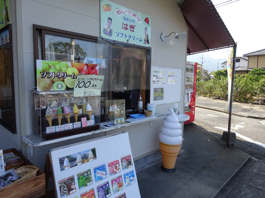 横山商店