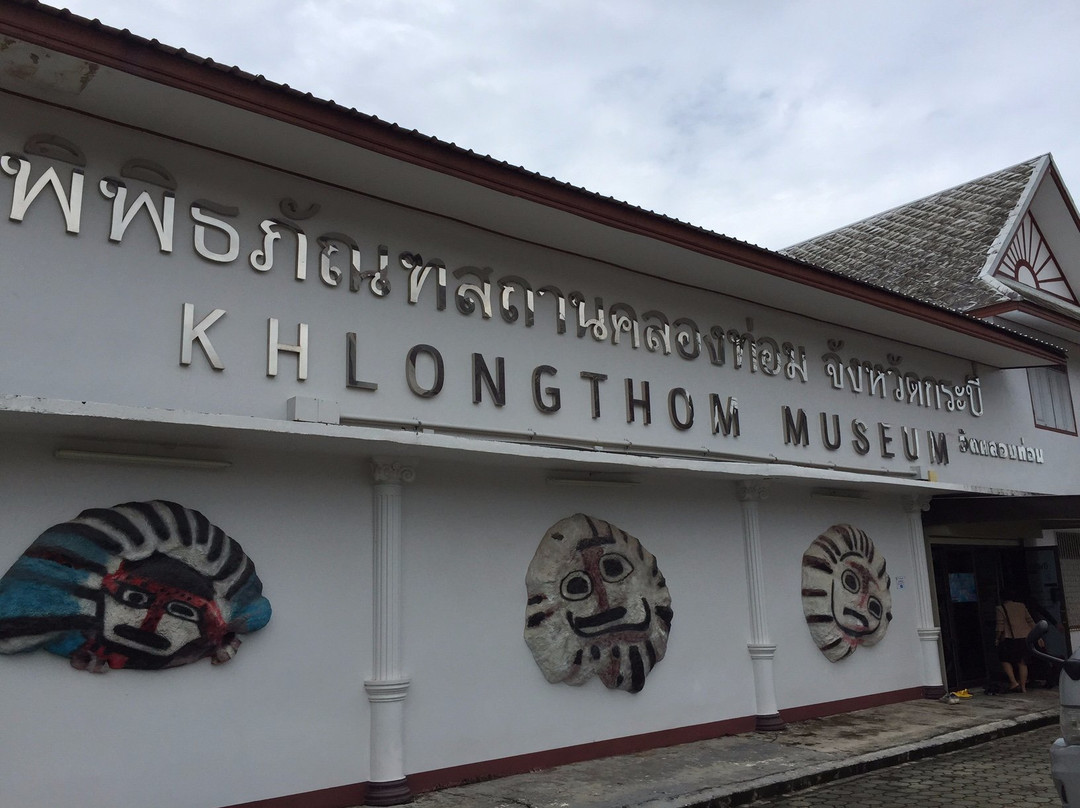 Wat Khlong Thom Museum景点图片