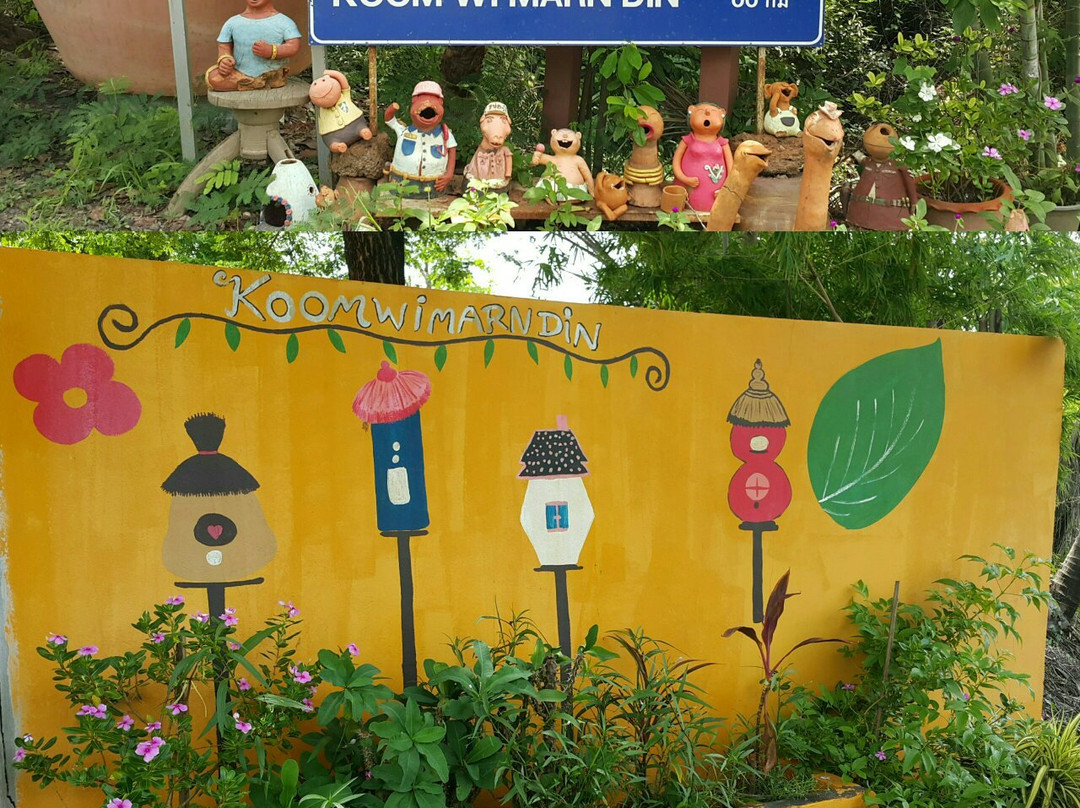 Koom Wimarn Din-埪坚必去景点