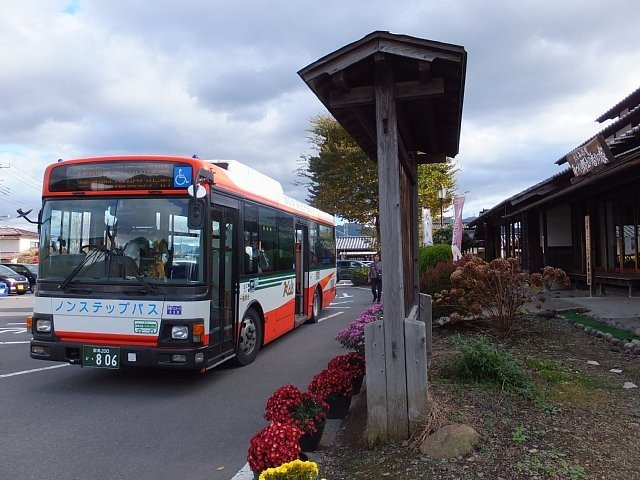 Takuminosato Horakukan景点图片