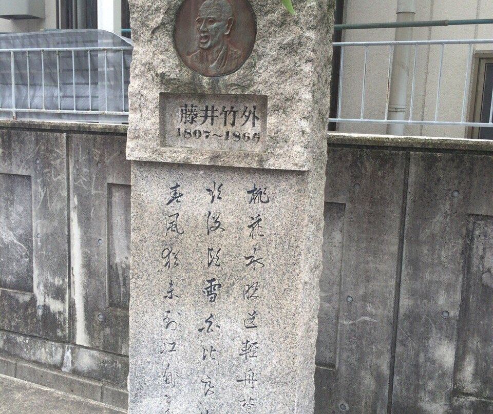 Takatsuki Modern Theatre-高规市必去景点
