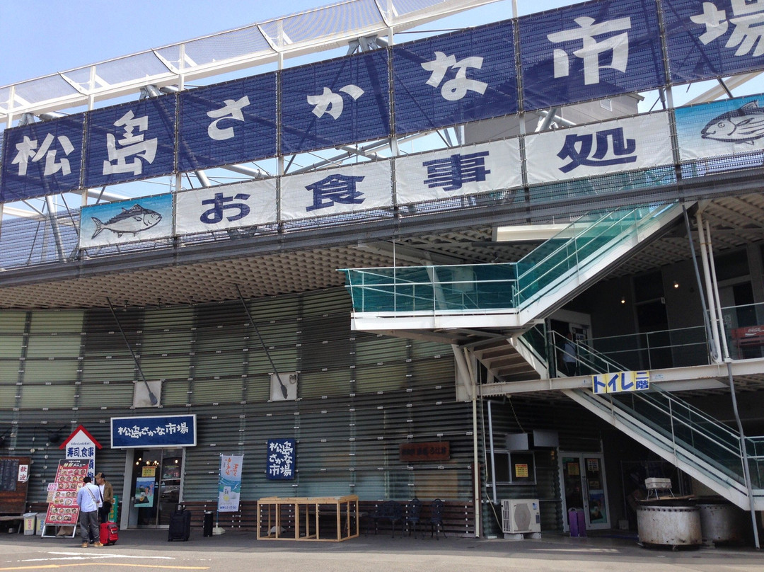 Matsushima Fish Market-松岛町必去景点