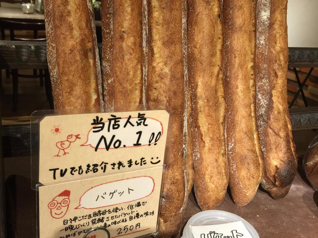 パン オ スリール