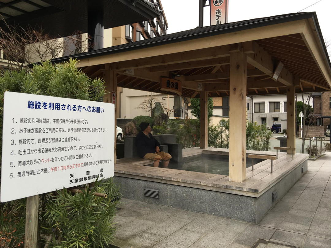 Tendo Onsen-天童市必去景点