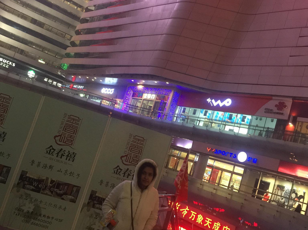 万象天成购物中心-石家庄市必去景点