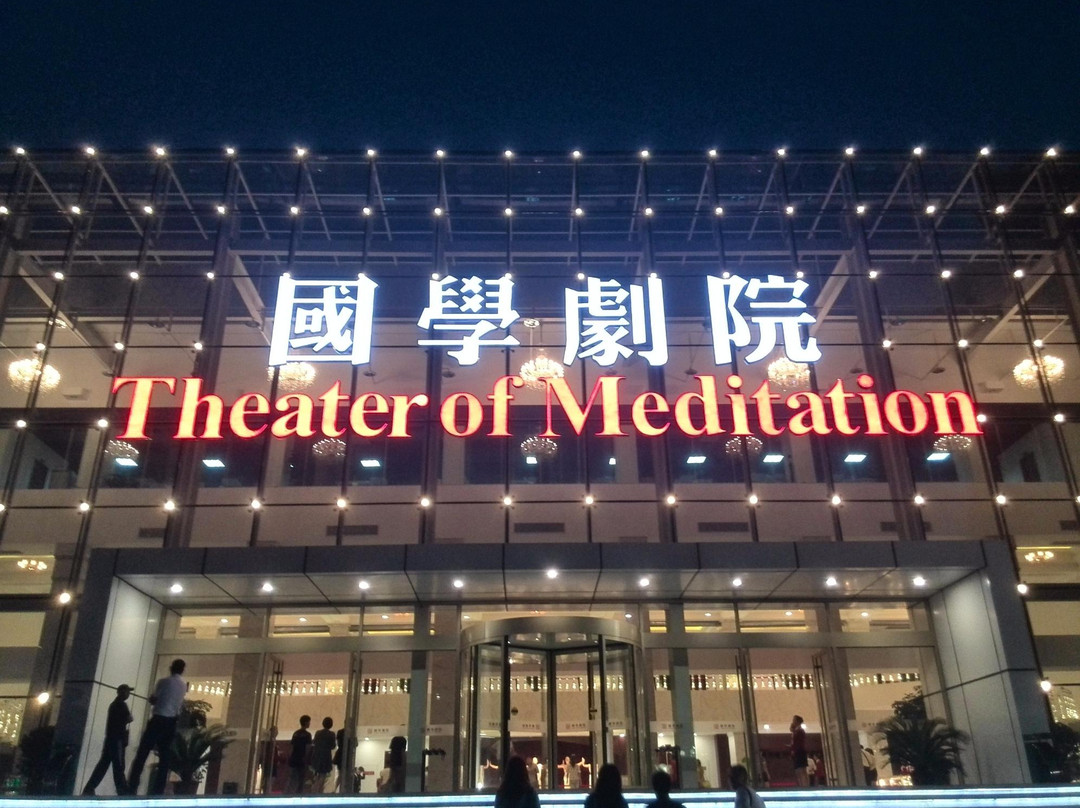 功夫诗•九卷-洛阳市必去景点