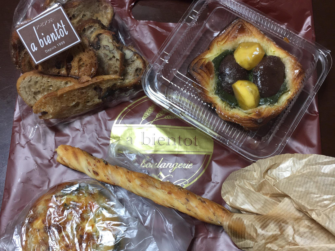 ア ビアント本店