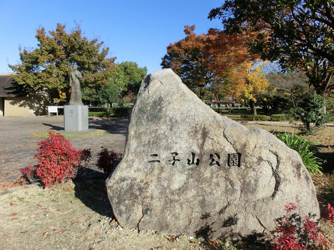Futagoyama Tomb-春日井市必去景点