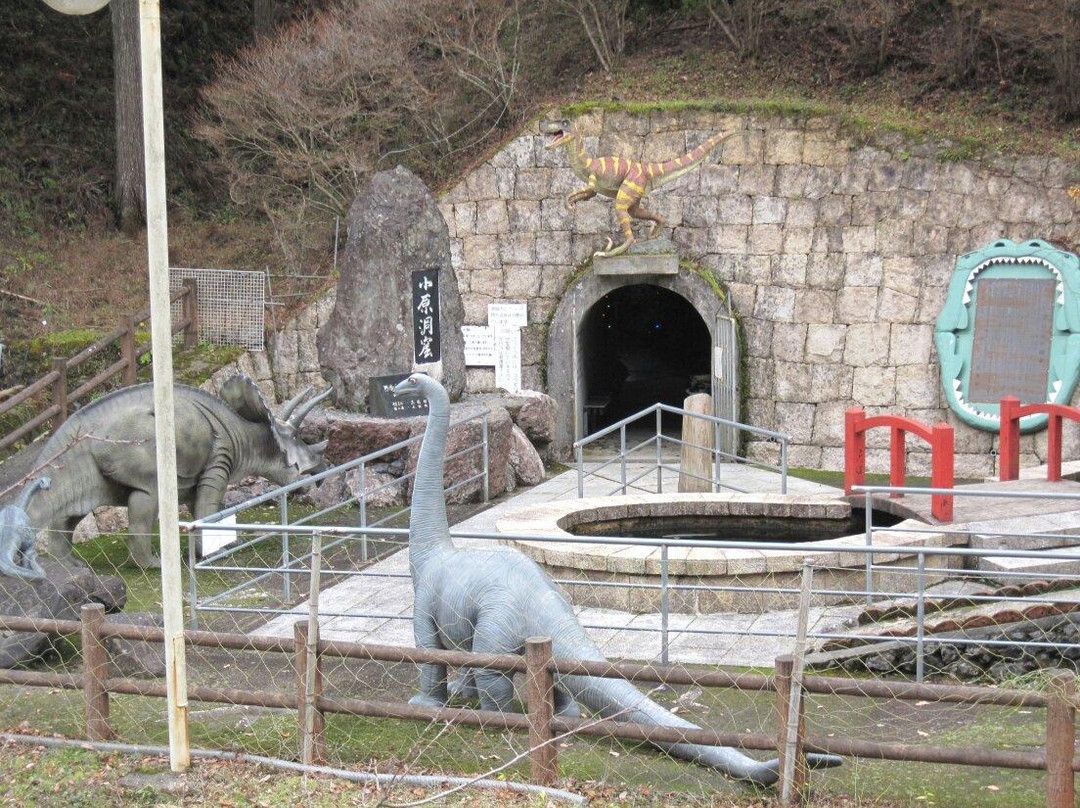 Kyoryu Land Gokurakudo-葛城町必去景点