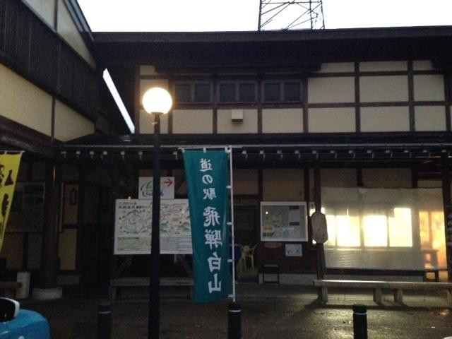 Michi-no-Eki Hidahakusan-白川村必去景点