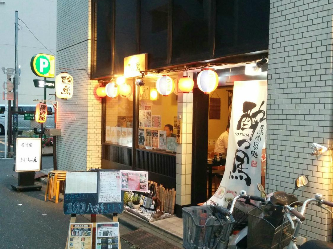 酔つ馬