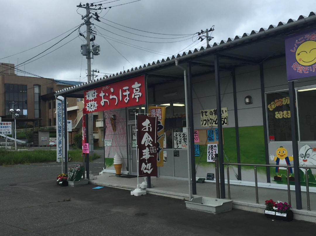 广野町旅游景点-Kokonara Shopping Street