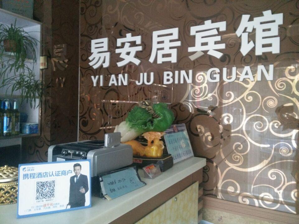 彰武县旅游攻略图片