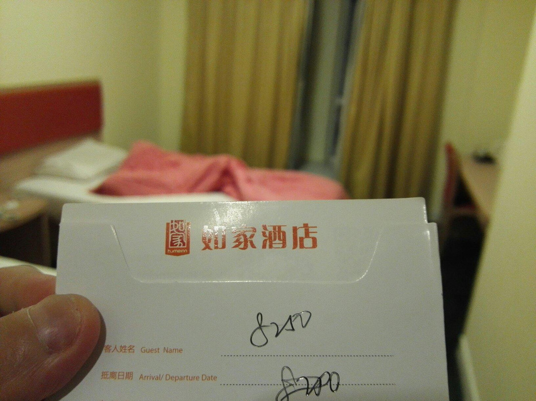 如家酒店(上海虹桥机场世贸会展中心店)主图