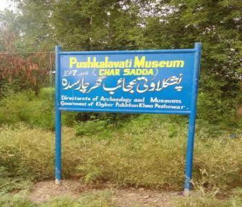 Pushkalavati Museum-白沙瓦必去景点