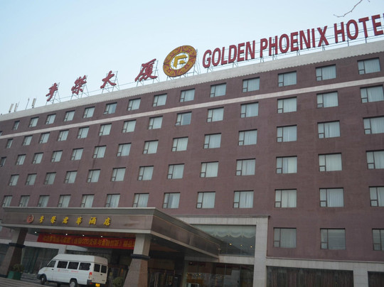 丰荣君华酒店主图