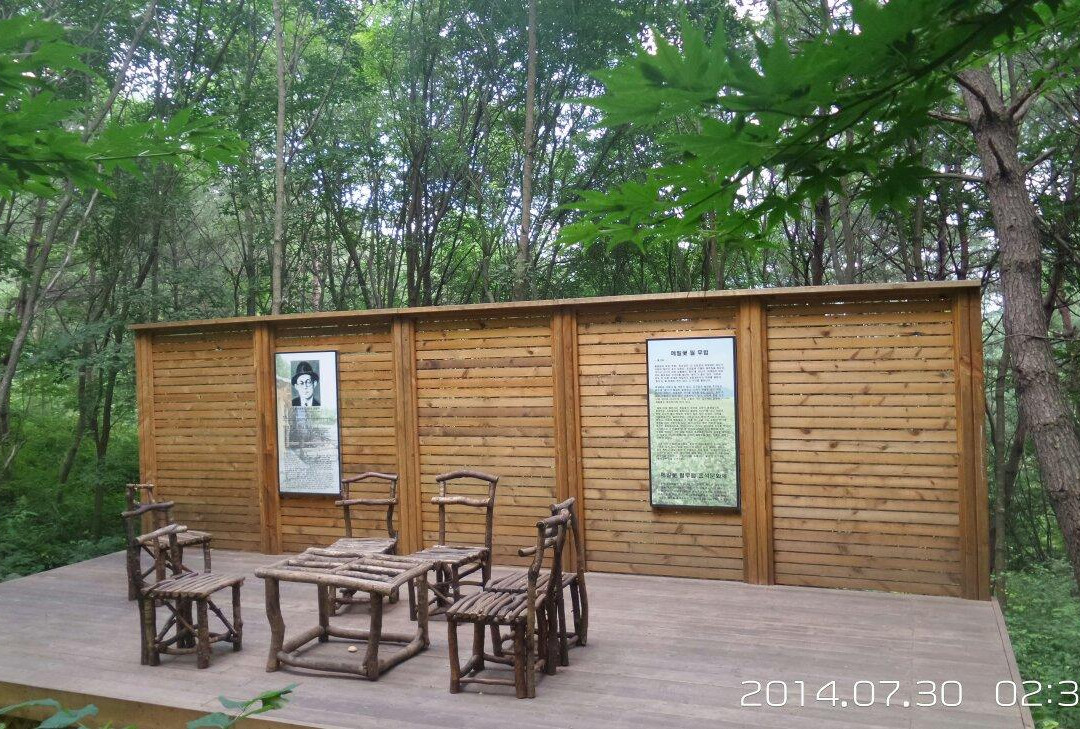 Lee Hyo Seok Literature Forest-平昌郡必去景点