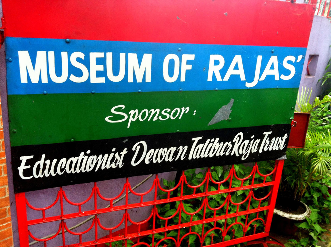 Museum of Rajas景点图片
