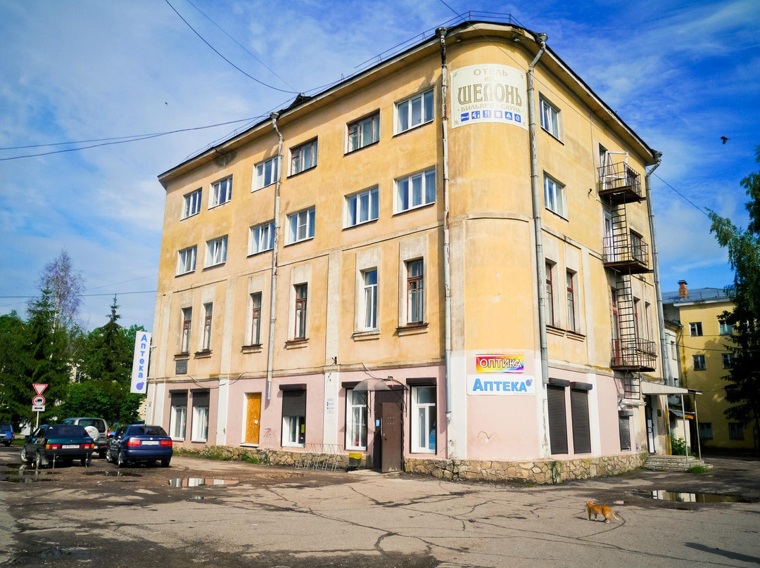 Shelon Hotel