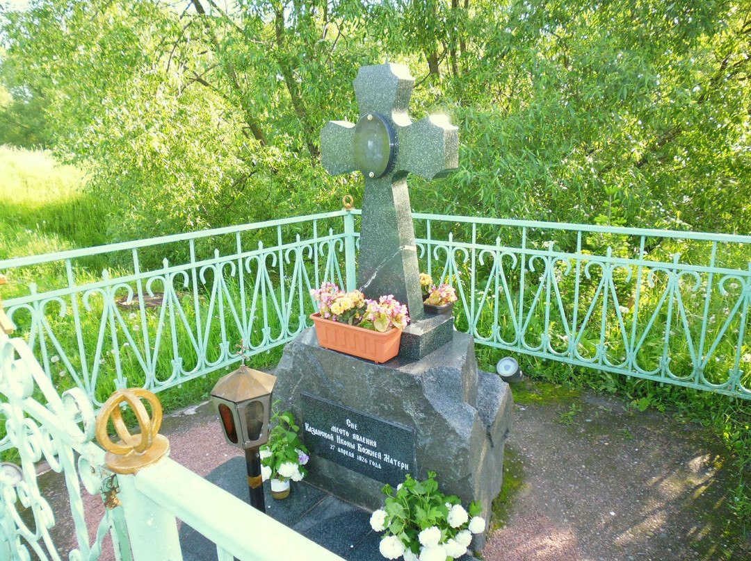 Chapel of Our Lady of Kazan景点图片