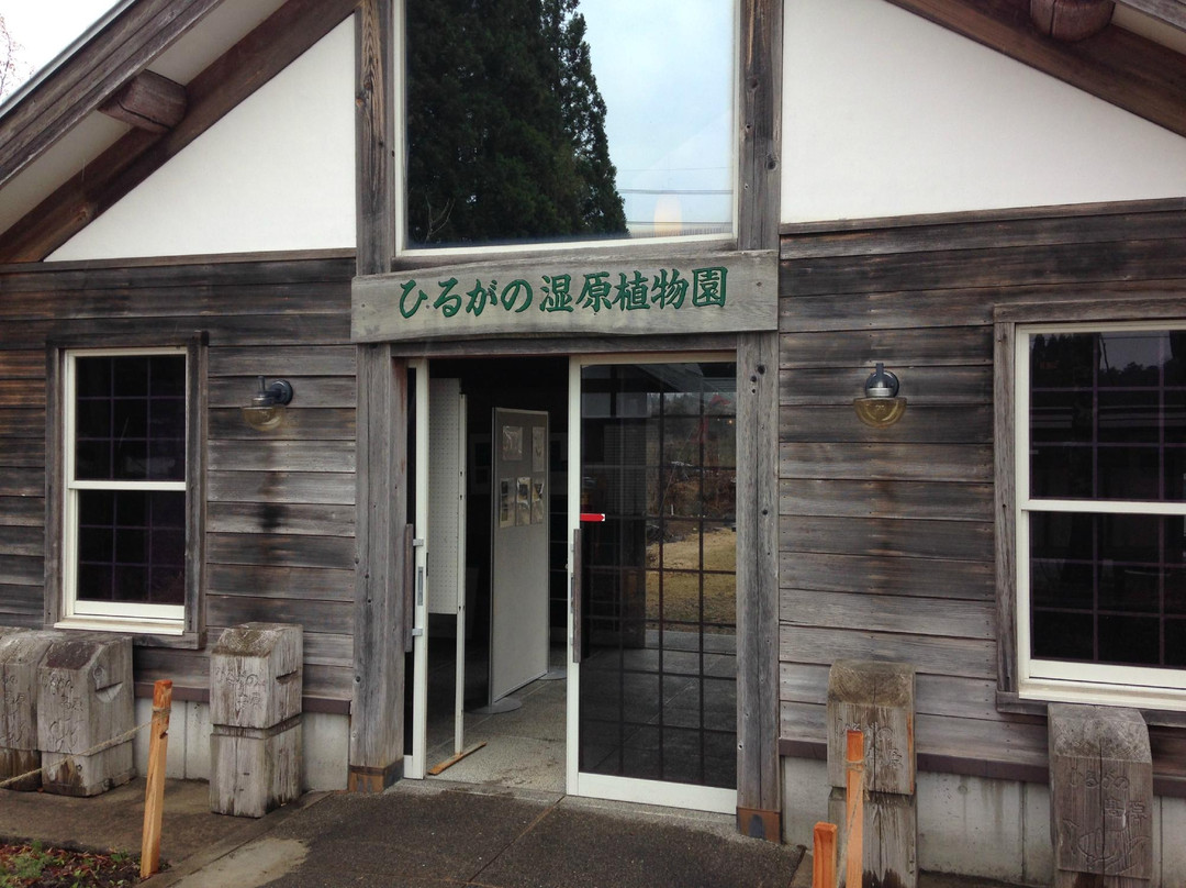 Hiruganoshitsugen Botanical Garden-郡上市必去景点