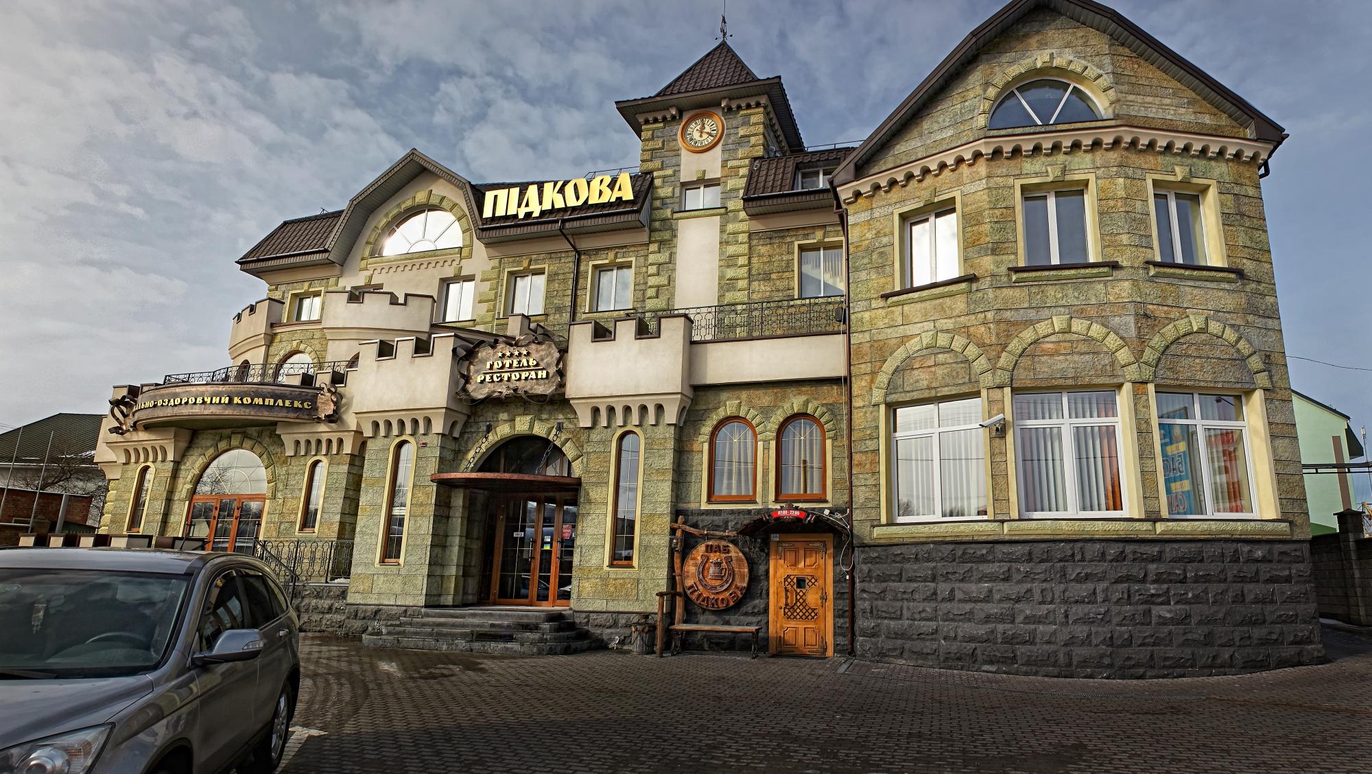 Pidkova Hotel-官方