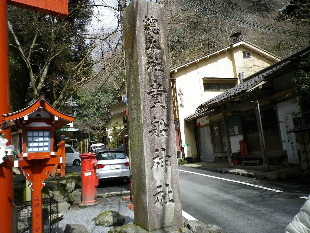 贵船神社景点图片