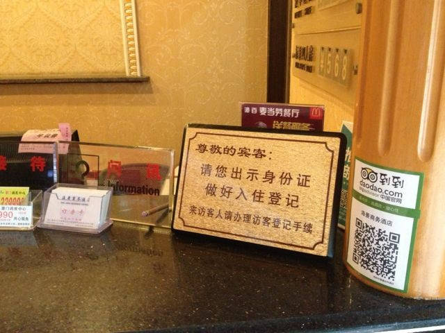 海景商务酒店主图