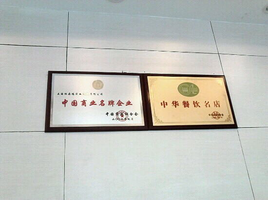 振鼎鸡(玉田路店)
