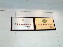 Gallery 1