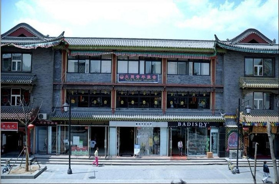 大同青年旅舍主图