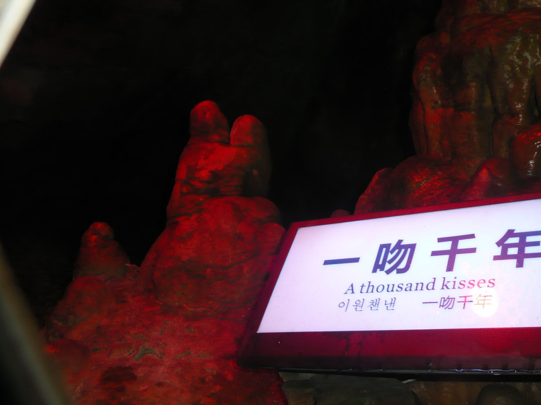 鸡冠洞-栾川县必去景点