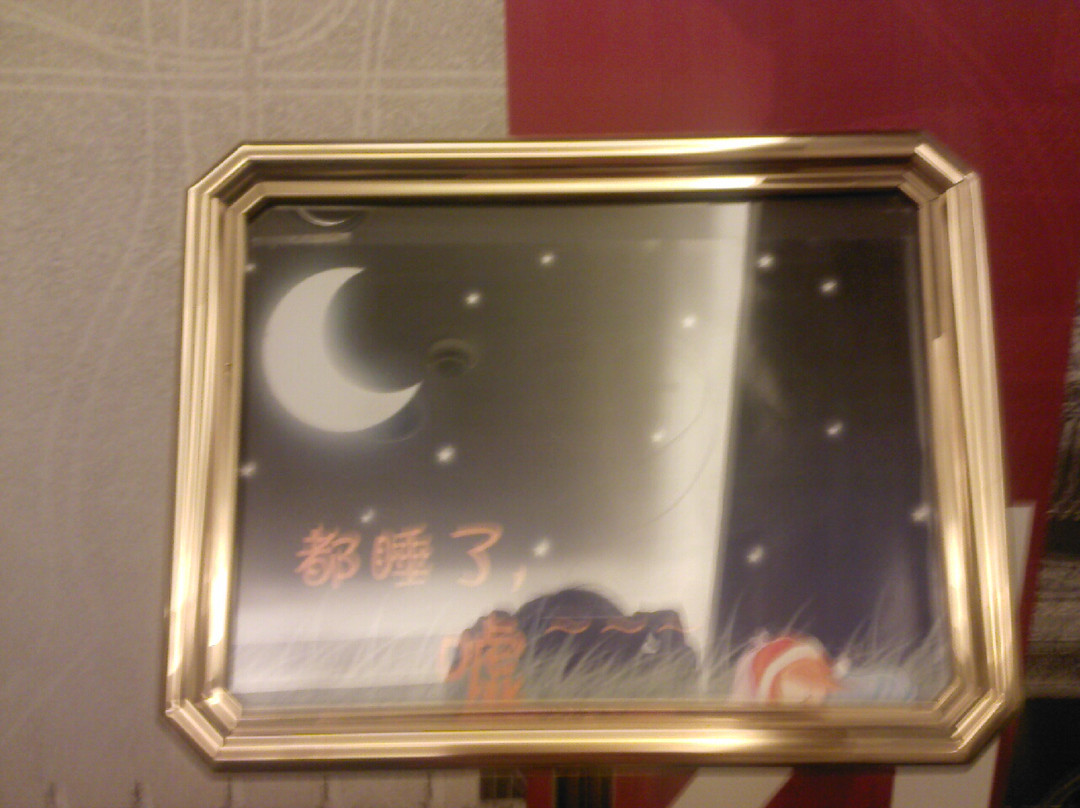 桔子酒店(南京夫子庙张府园地铁站店)主图