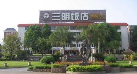 三明饭店主图
