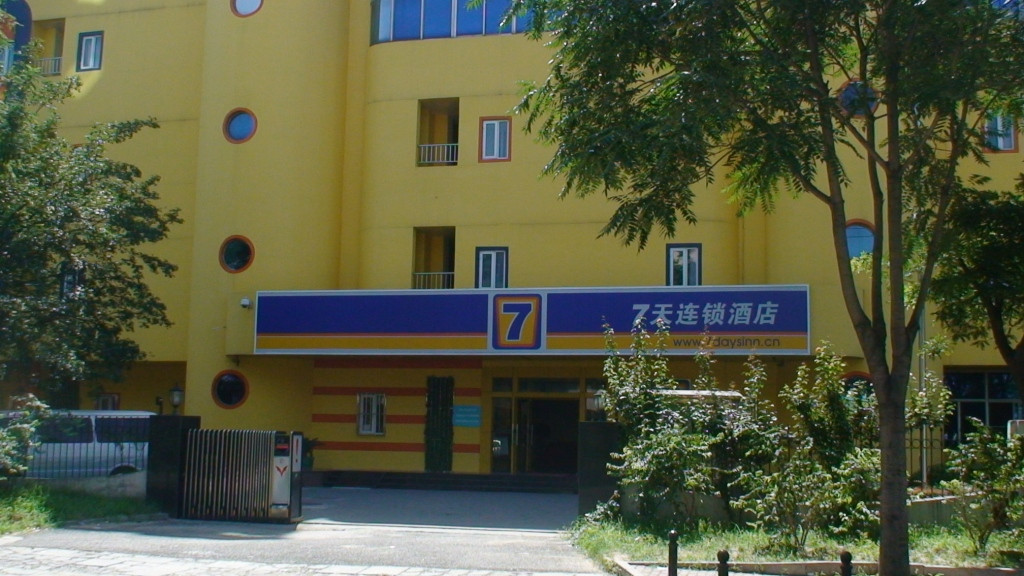 7天北京上地店主图