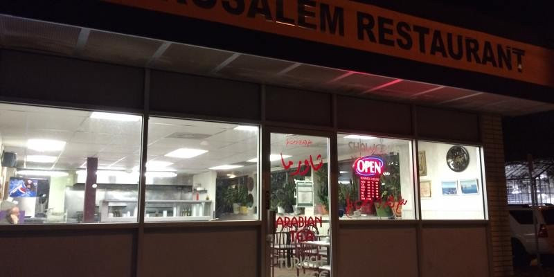 Jerusalem Restaurant