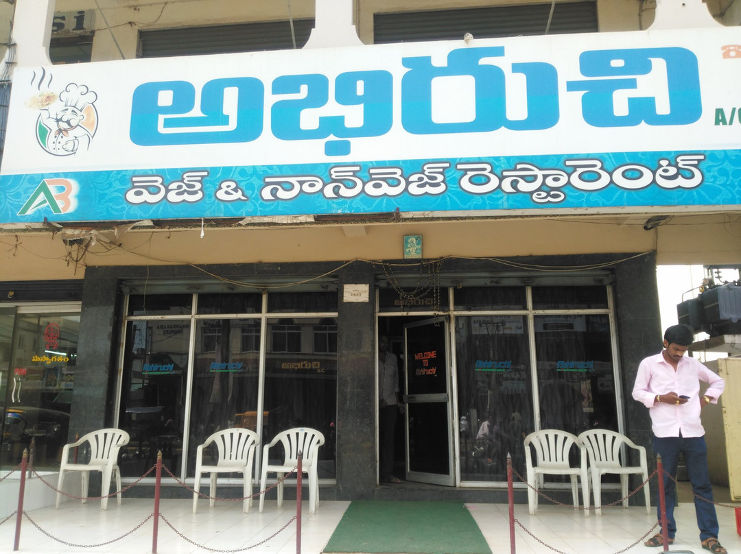 West Godavari District旅游攻略图片