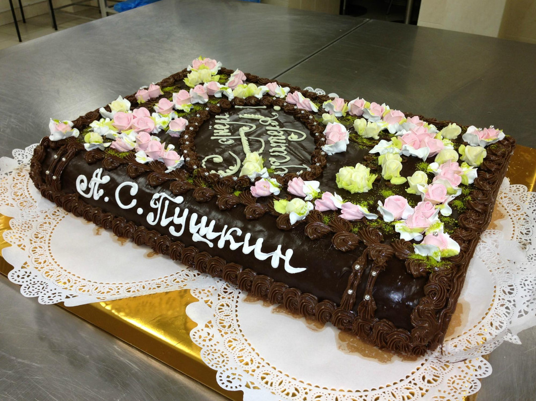 Ot Prachkina