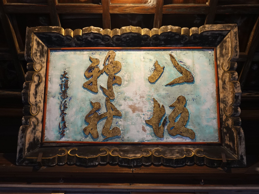 Yasaka Shrine-鸟栖市必去景点