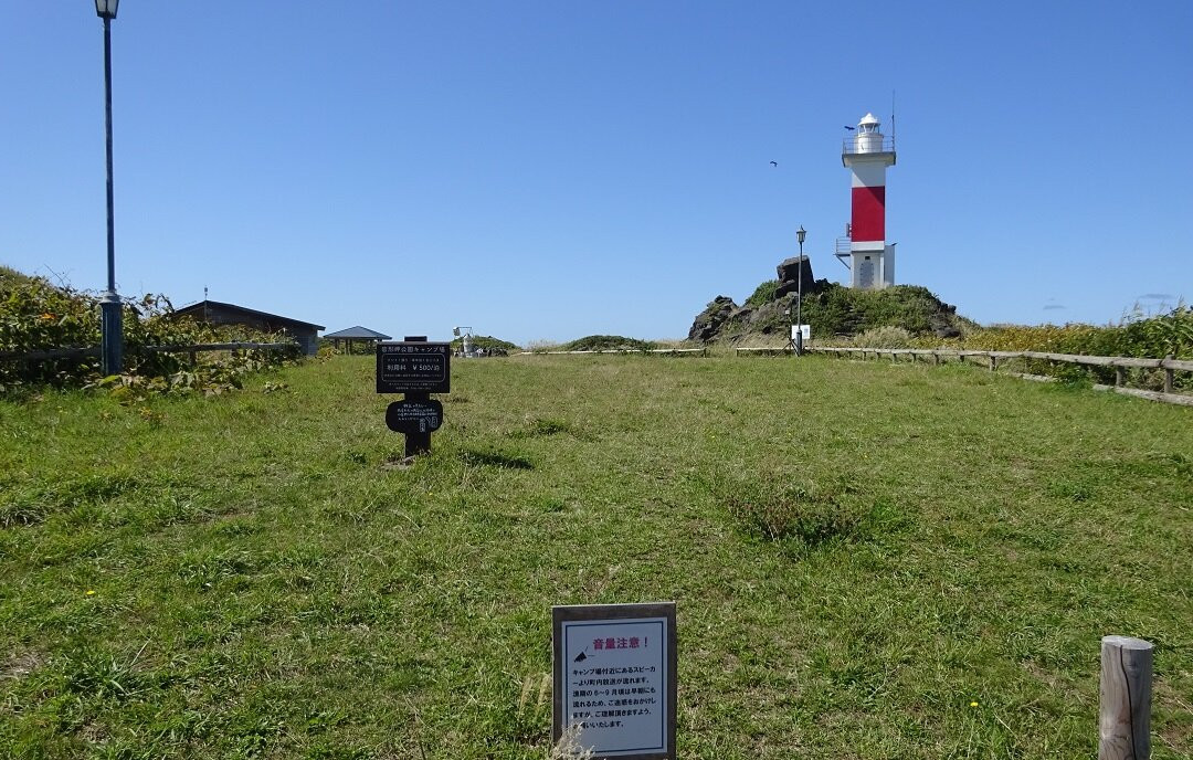Cape Kutsugata Park-利尻富士町必去景点