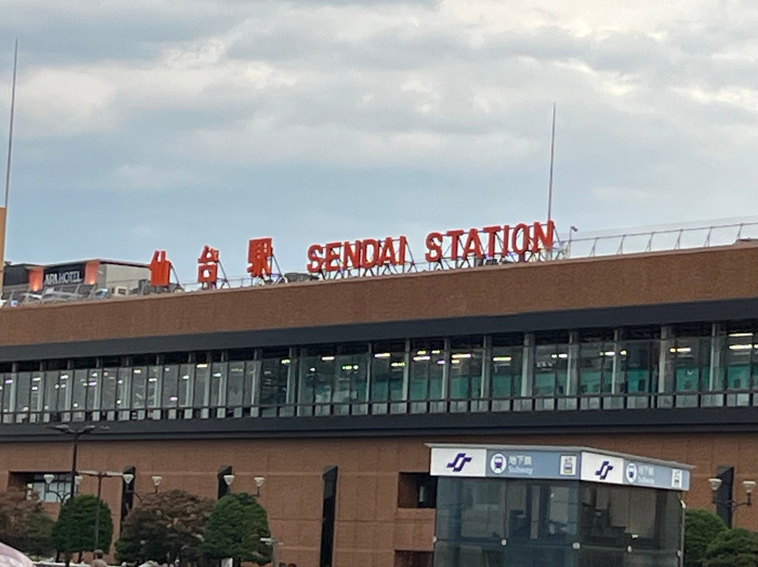 S-Pal Sendai-仙台市必去景点