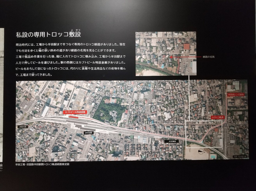 Handa Red Brick Building-半田市必去景点